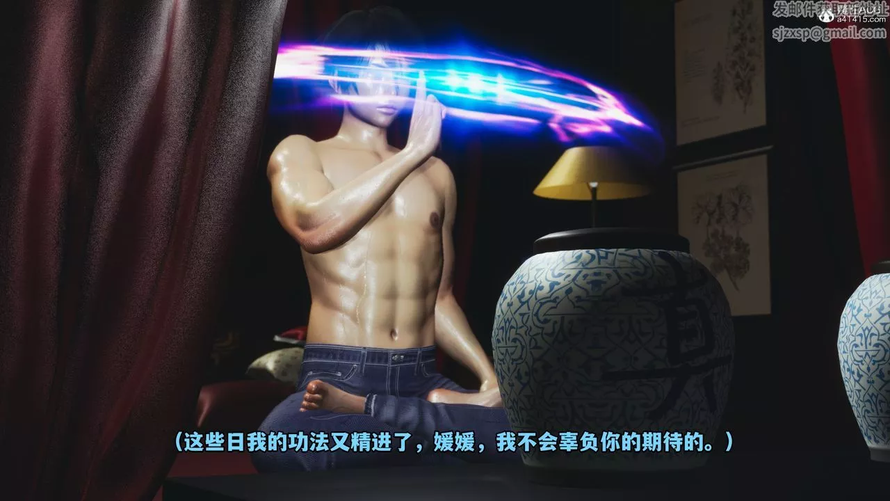 [3D]我成瞭大反派-第50话 - 图片 55