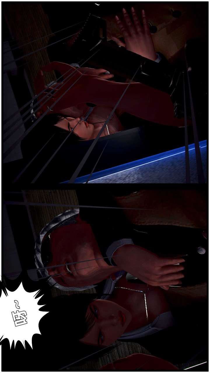 [3D]兽欲の末途第15章【第1话】