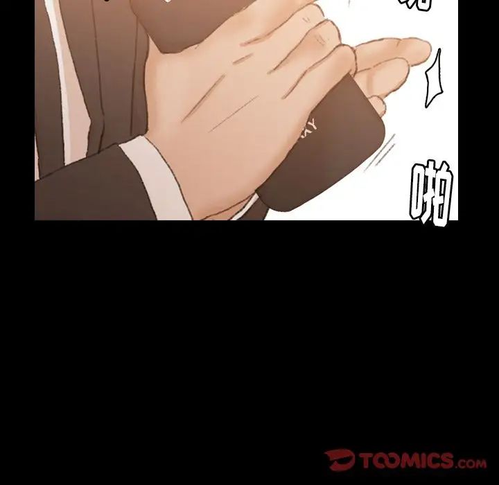 隐秘的邻居们第15话