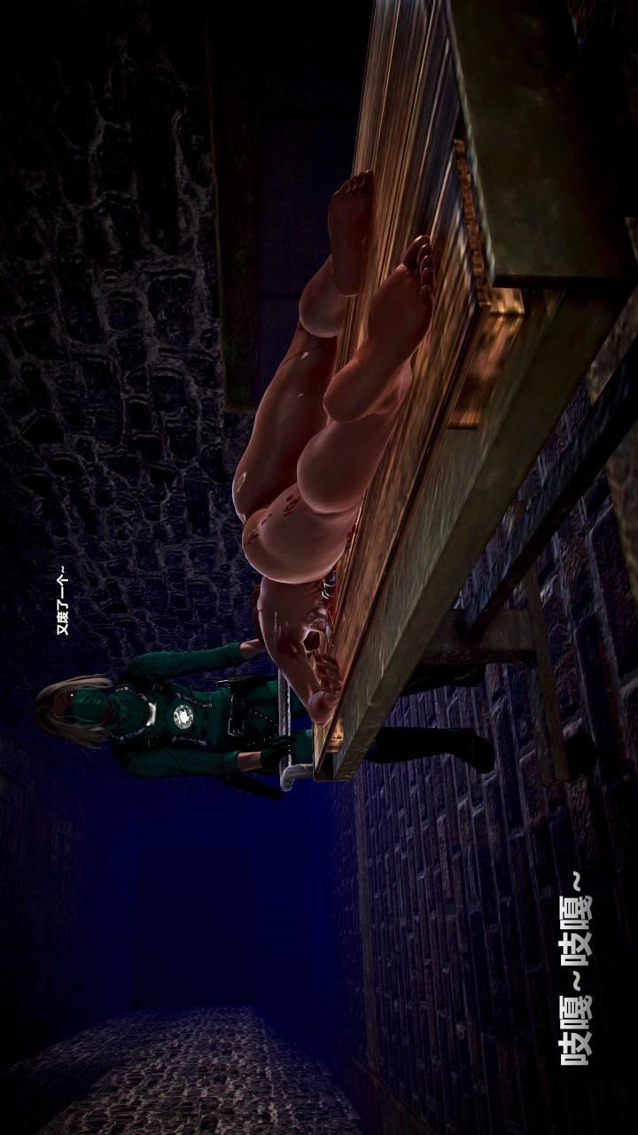 [3D]獸欲の末途第15章【第2話】