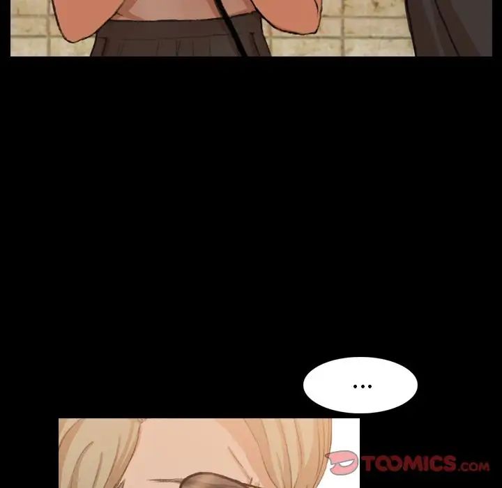 隐秘的邻居们第15话