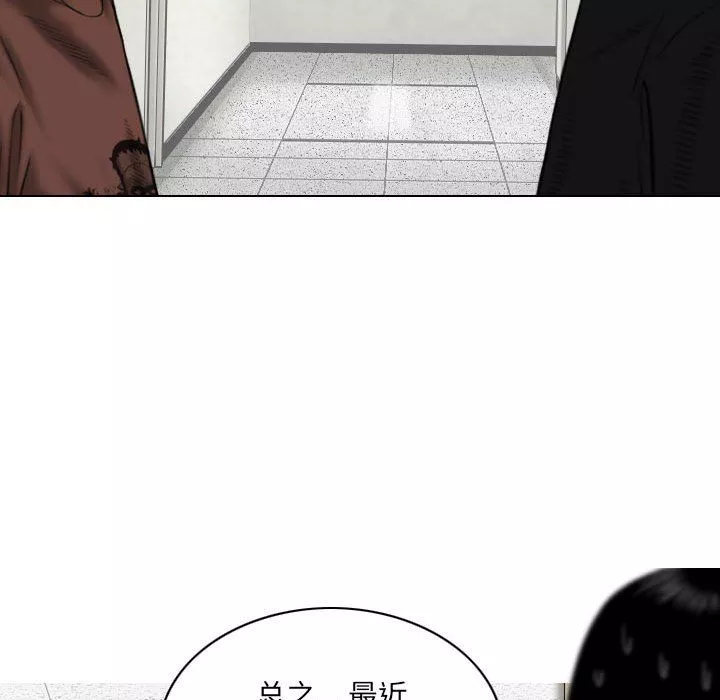 因緣第38話