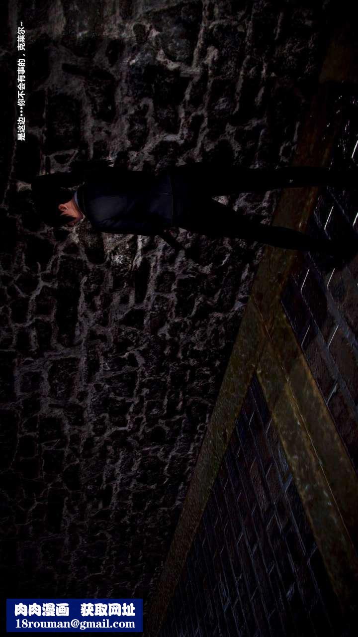 [3D]兽欲の末途第15章【第2话】