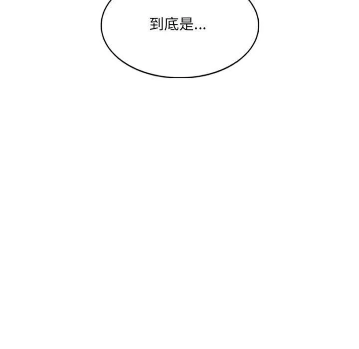 因缘-第38话 - 图片 34