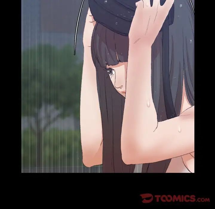 隐秘的邻居们第15话