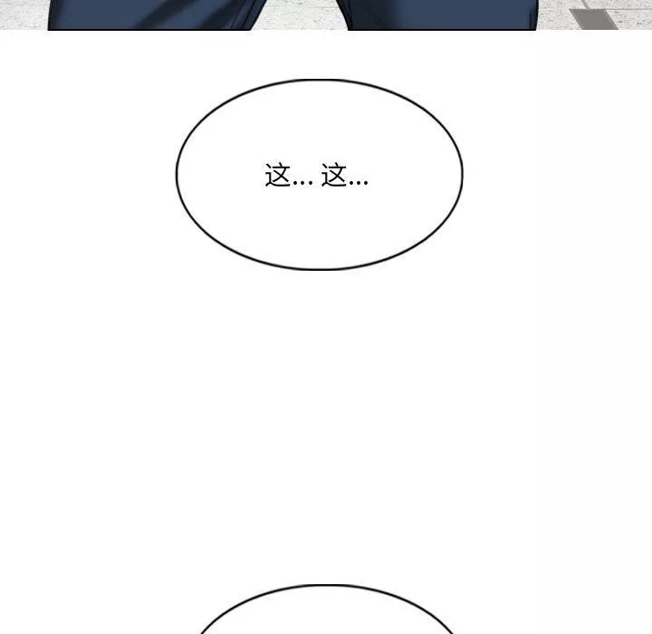 因緣第38話