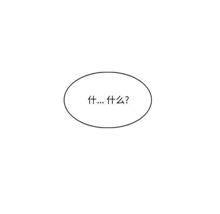 因緣第38話