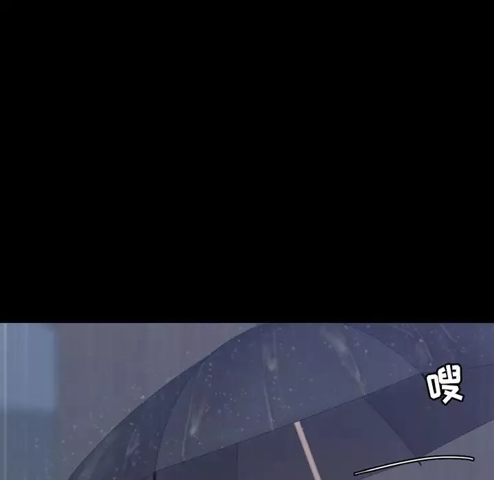 隱秘的鄰居們第15话