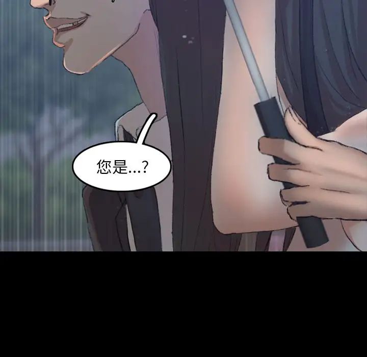 隐秘的邻居们第15话