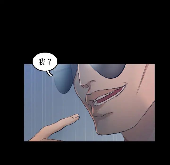 隐秘的邻居们第15话