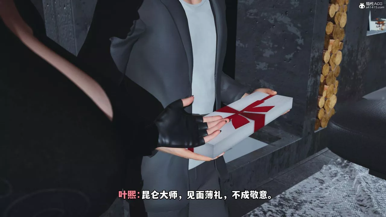 [3D]我成瞭大反派第51話
