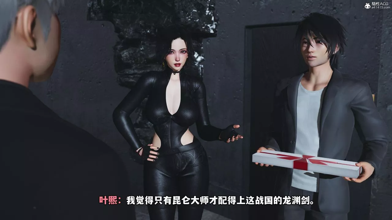 [3D]我成瞭大反派第51話