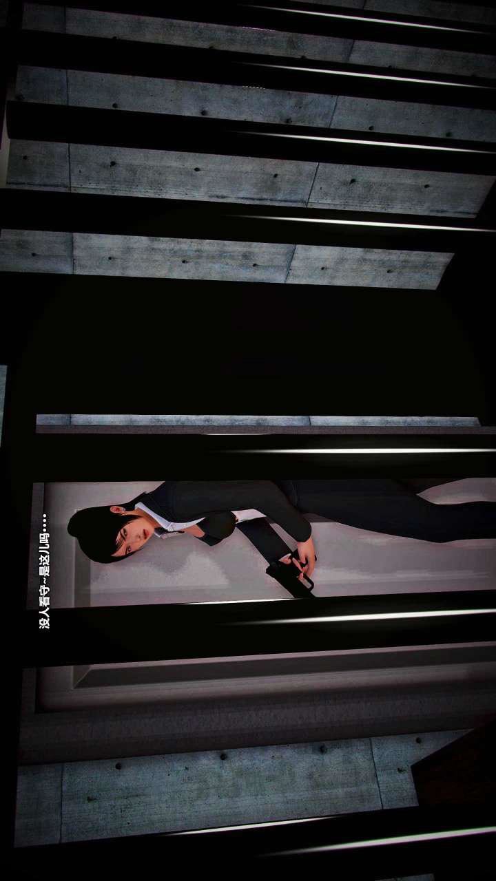 [3D]兽欲の末途第15章【第2话】