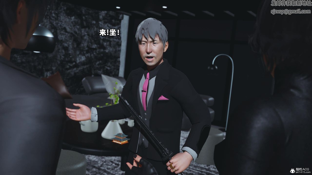 [3D]我成瞭大反派第51话