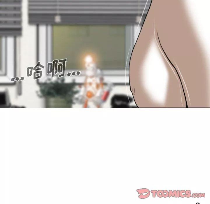因緣第38話
