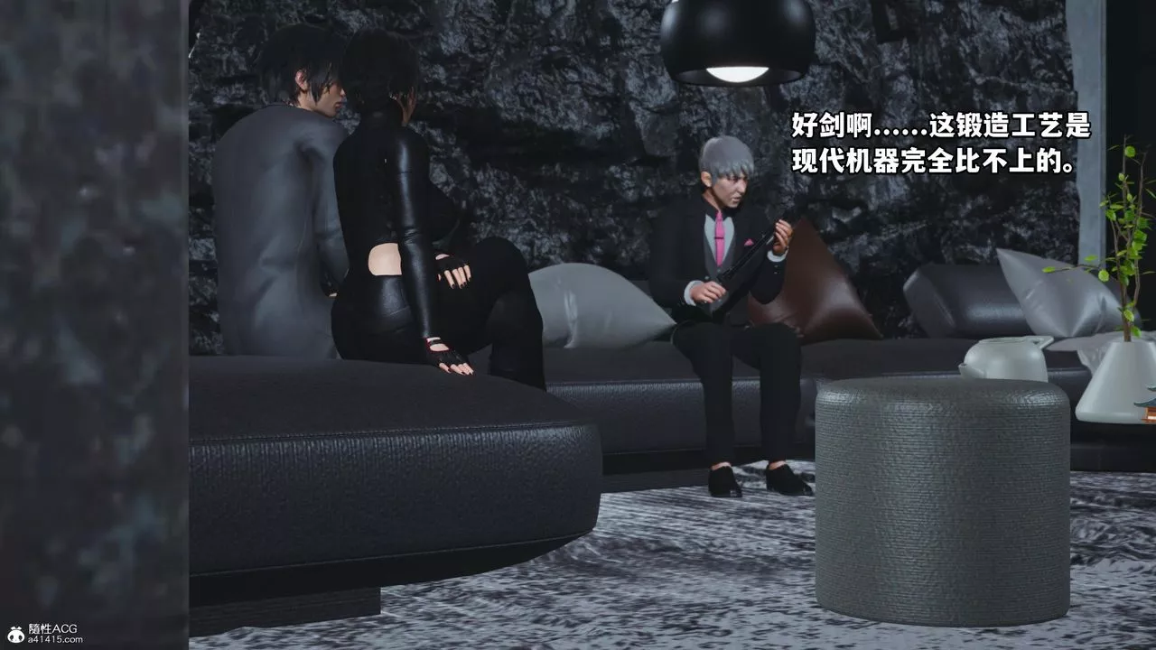 [3D]我成瞭大反派第51話