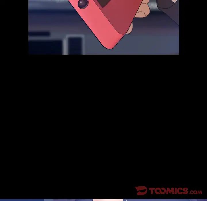 隐秘的邻居们第16话