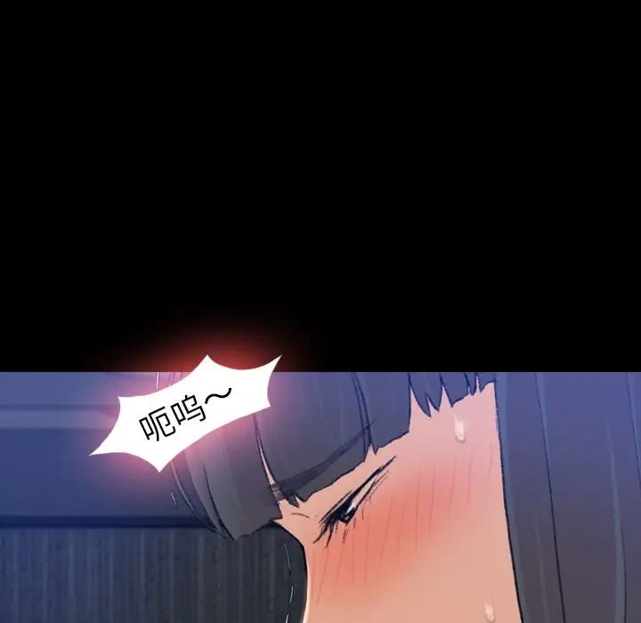 隱秘的鄰居們第16话