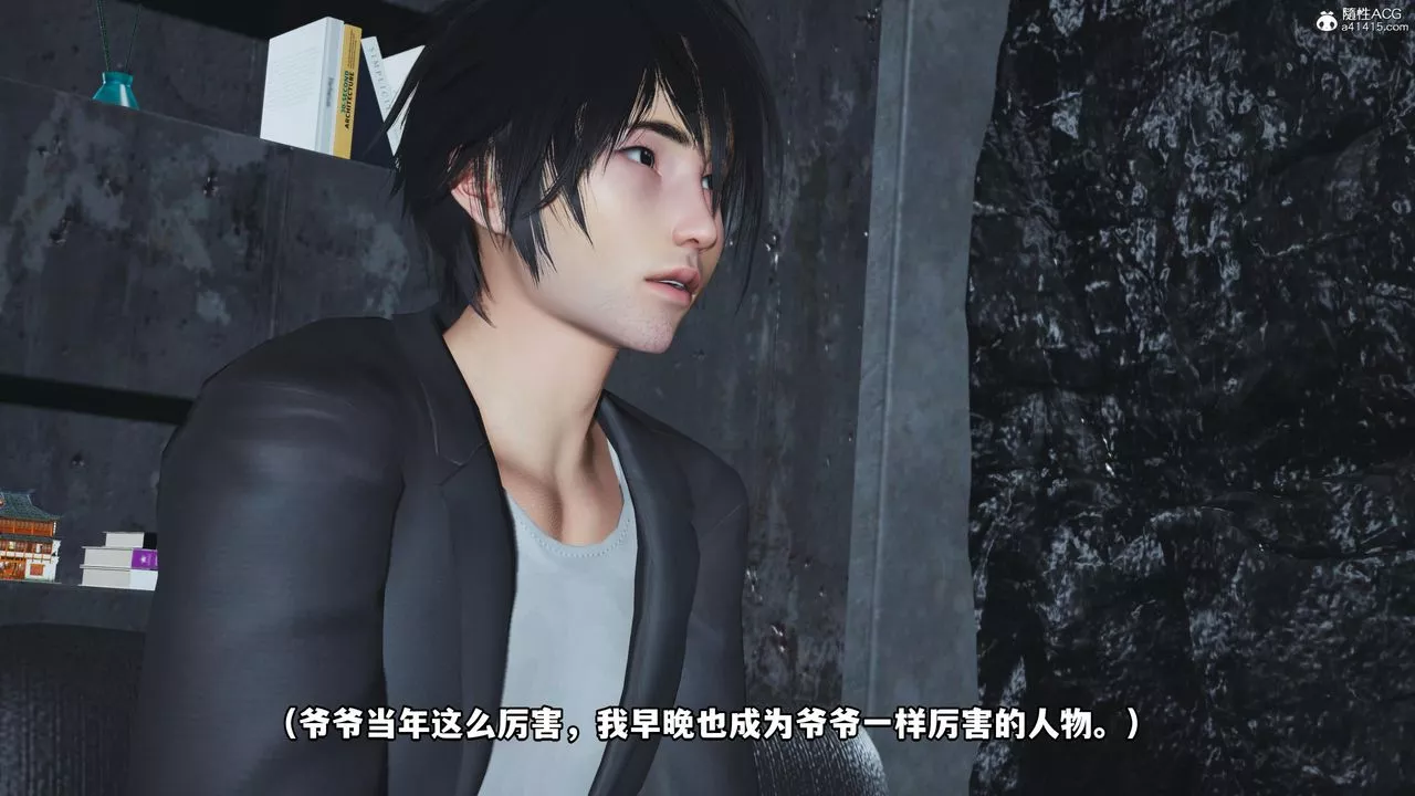 [3D]我成瞭大反派-第51话 - 图片 18