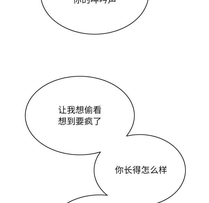 因緣第38話