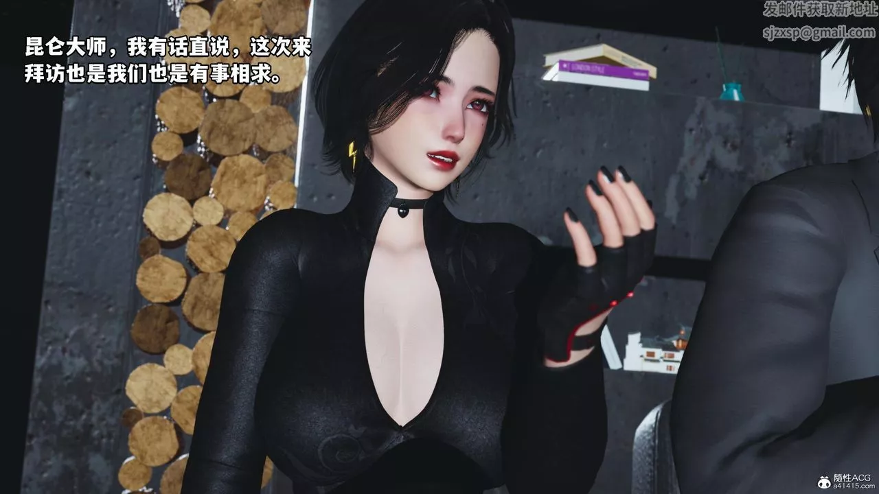 [3D]我成瞭大反派第51話