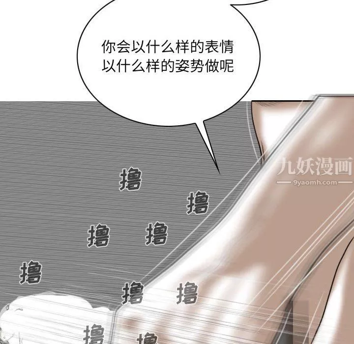 因緣第38話