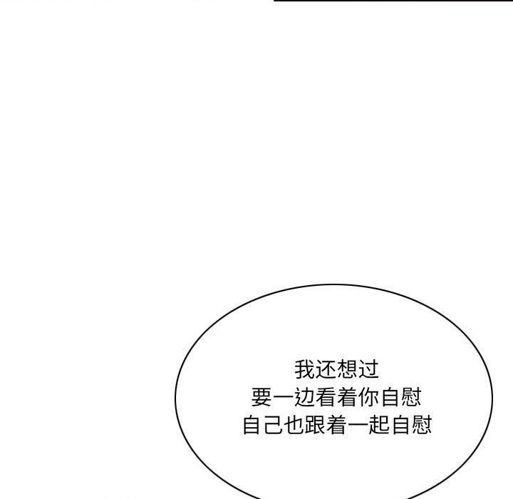 因缘第38话