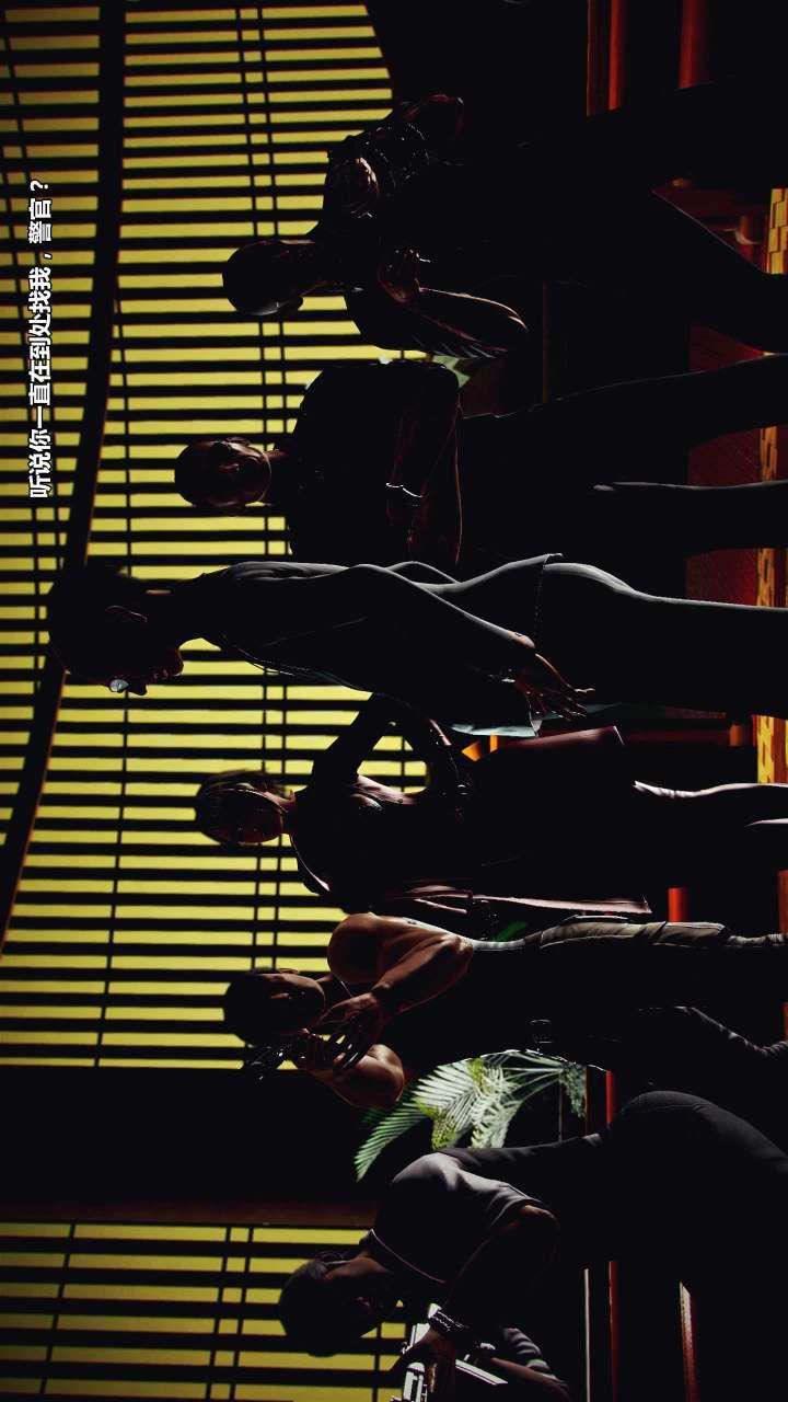 [3D]兽欲の末途第15章【第3话】