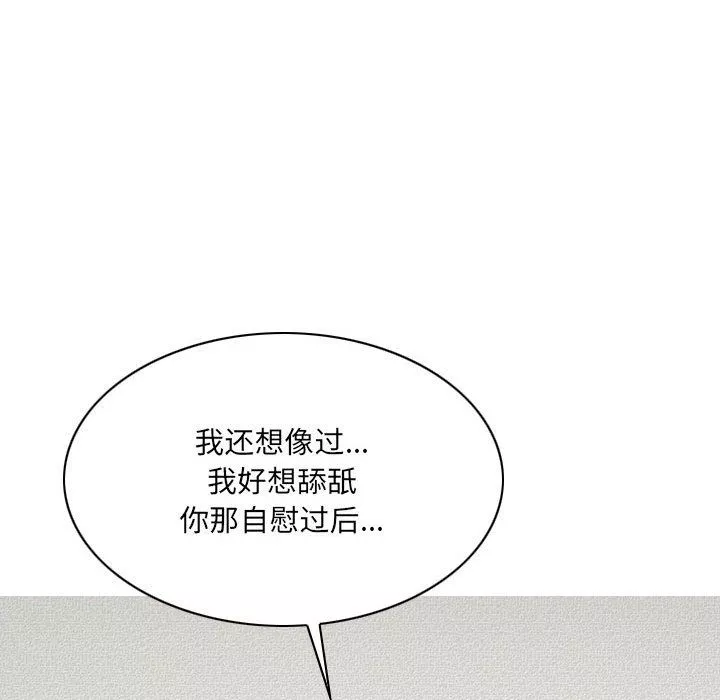 因緣第38話
