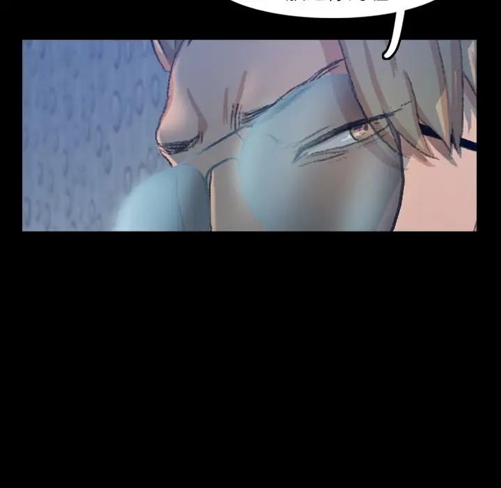 隐秘的邻居们第16话