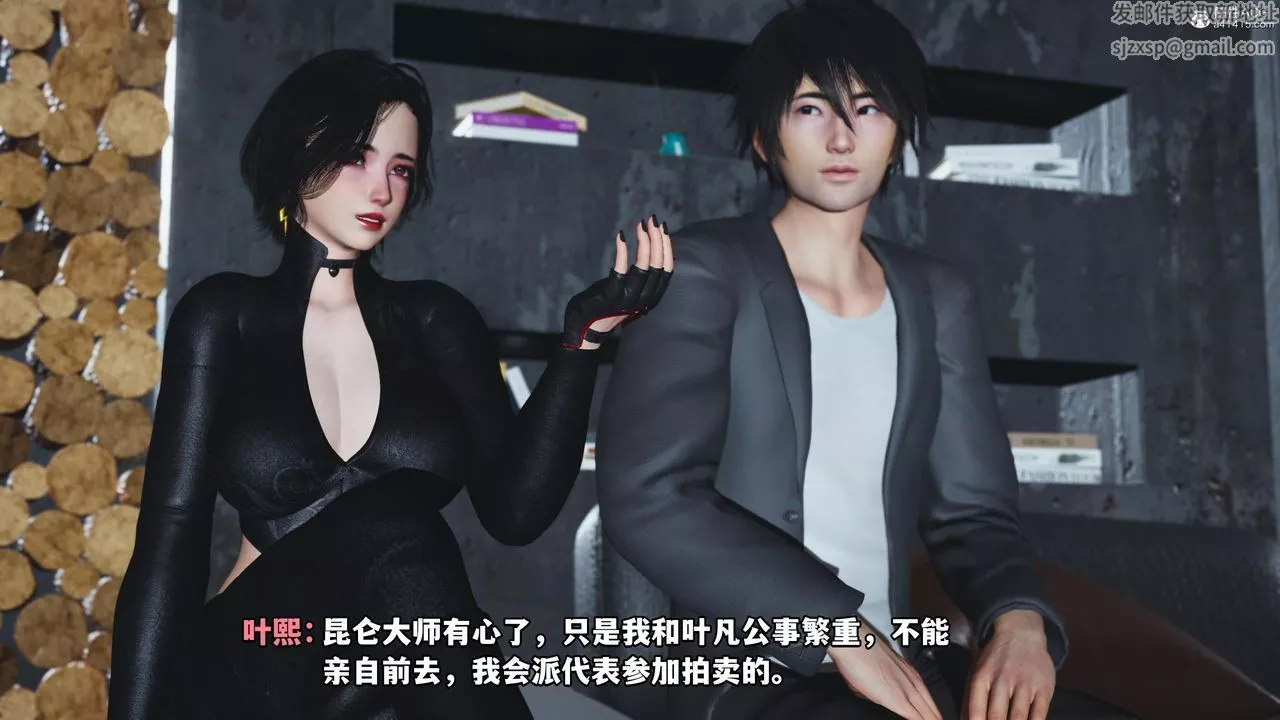 [3D]我成瞭大反派-第51话 - 图片 30