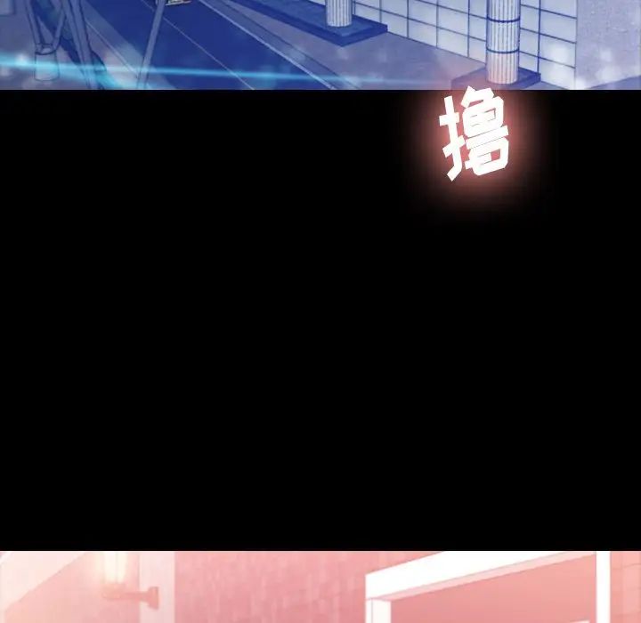 隐秘的邻居们第16话