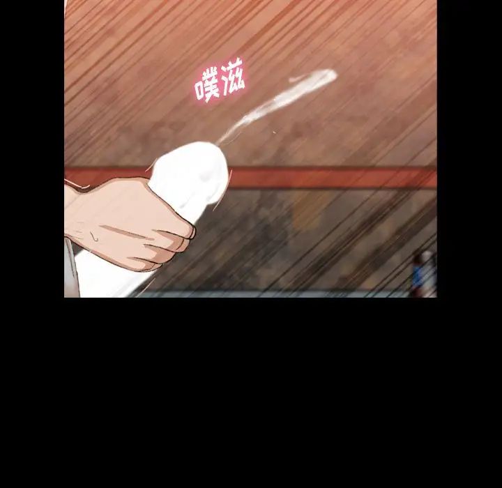 隐秘的邻居们第16话