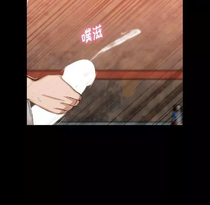 隱秘的鄰居們第16话