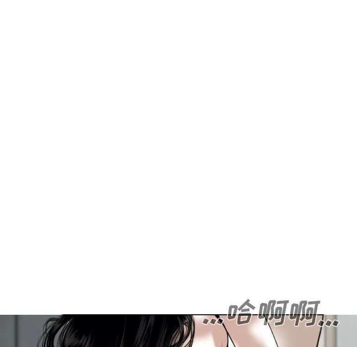 因緣第38話