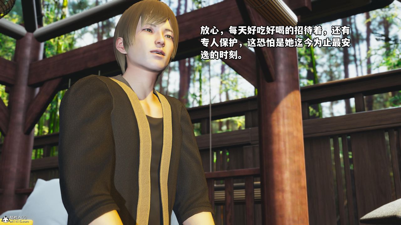 [3D]我成瞭大反派第51话