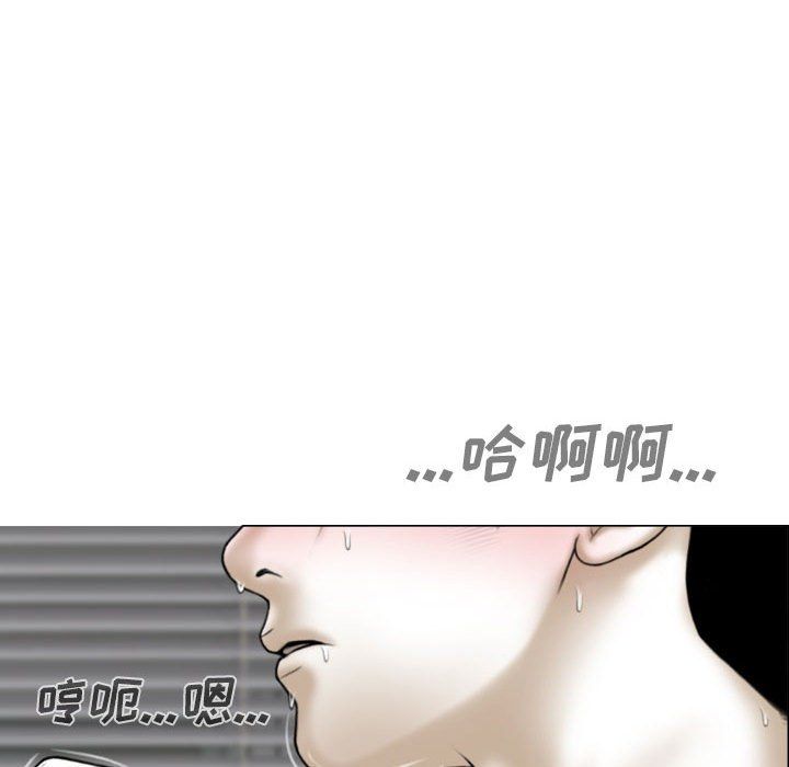 因缘第38话
