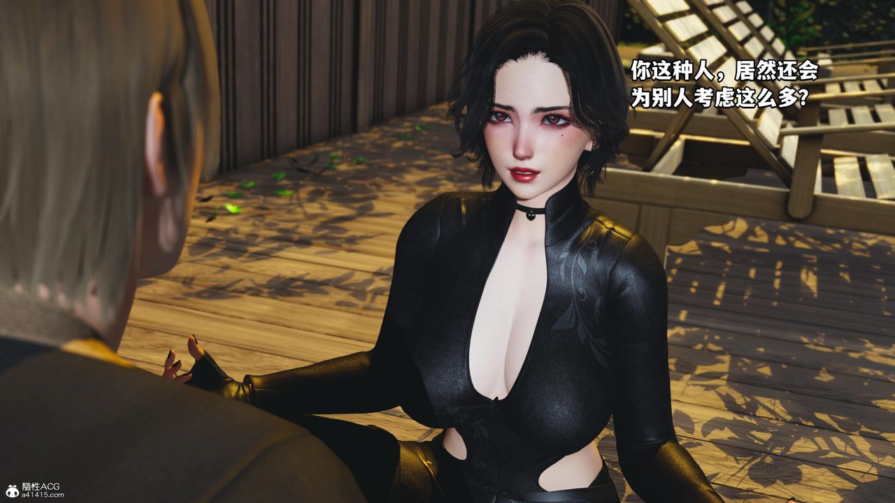 [3D]我成瞭大反派第51话