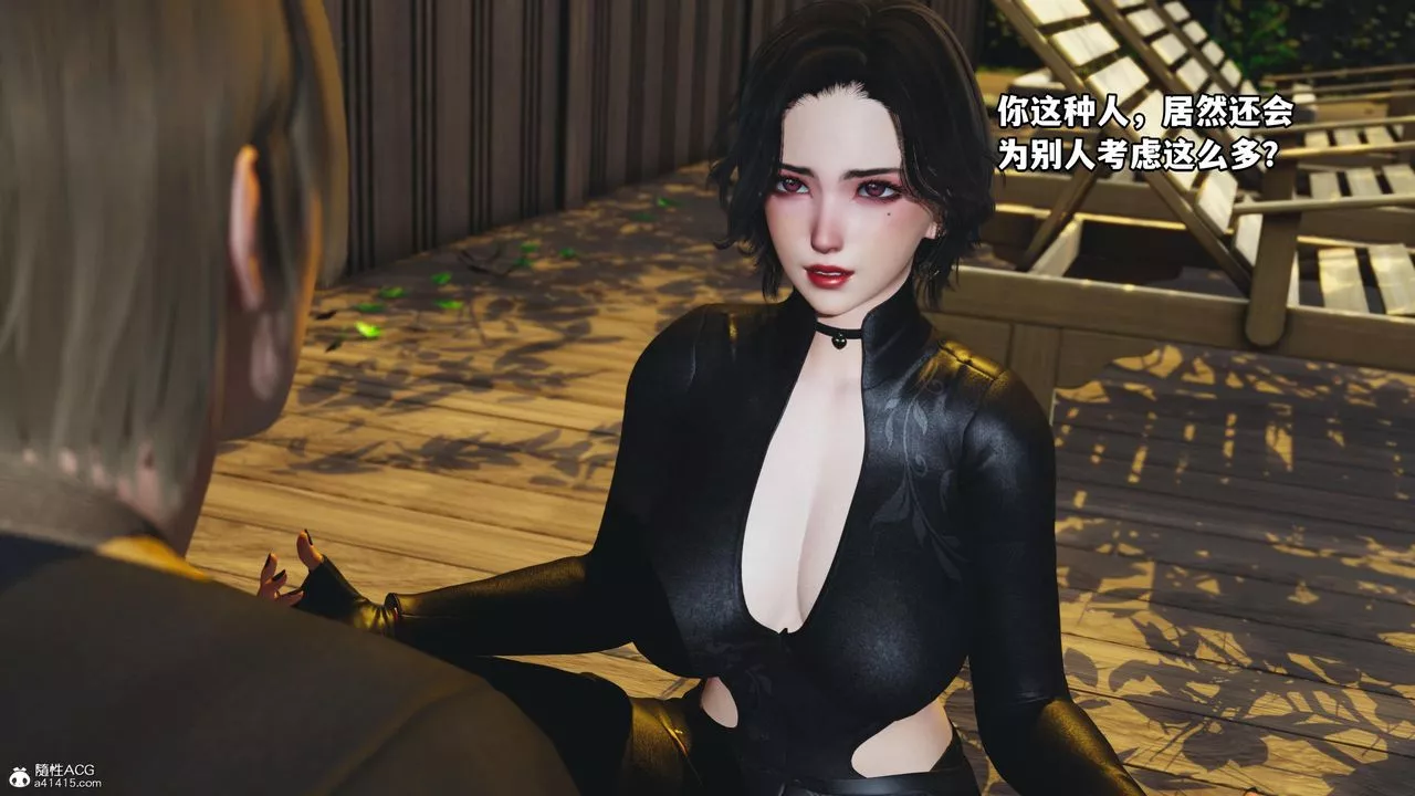 [3D]我成瞭大反派-第51话 - 图片 45