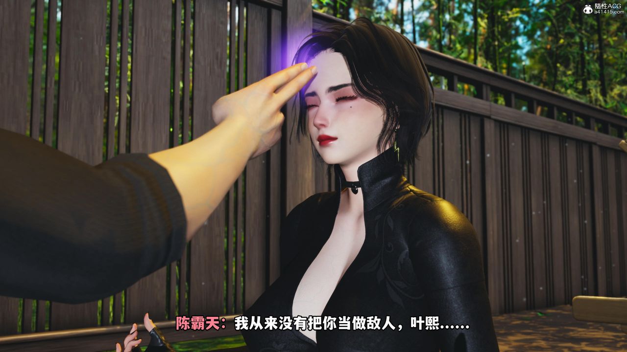 [3D]我成瞭大反派第51话