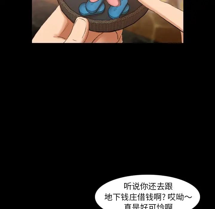 隐秘的邻居们第16话