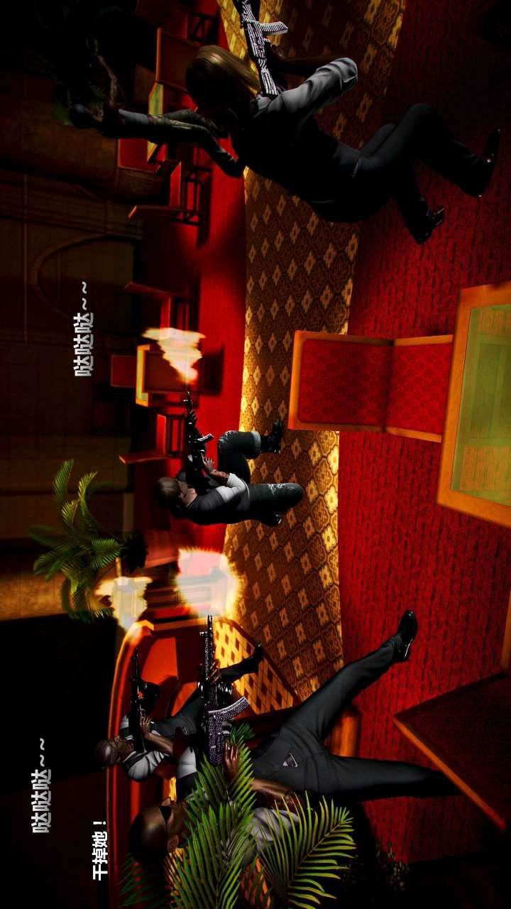 [3D]兽欲の末途第15章【第4话】