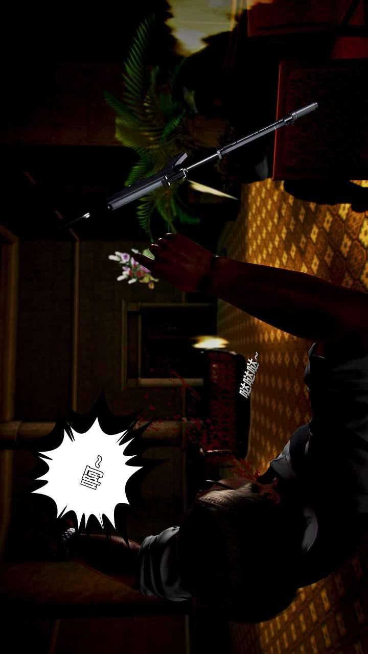 [3D]獸欲の末途第15章【第4話】