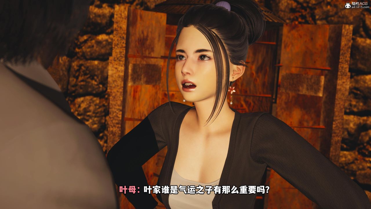 [3D]我成瞭大反派第51话