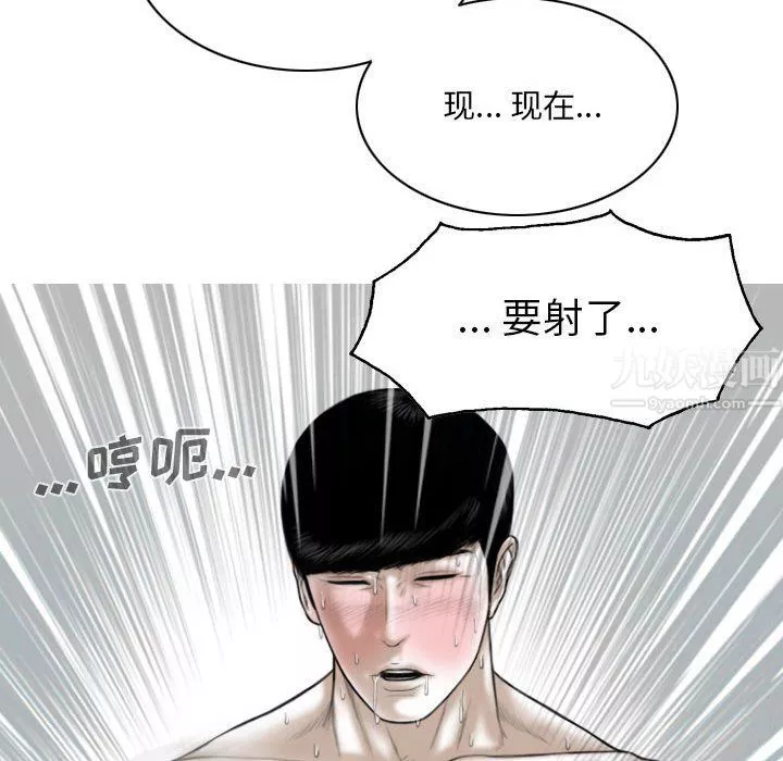 因緣第38話