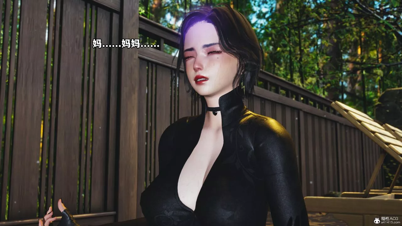 [3D]我成瞭大反派-第51话 - 图片 57