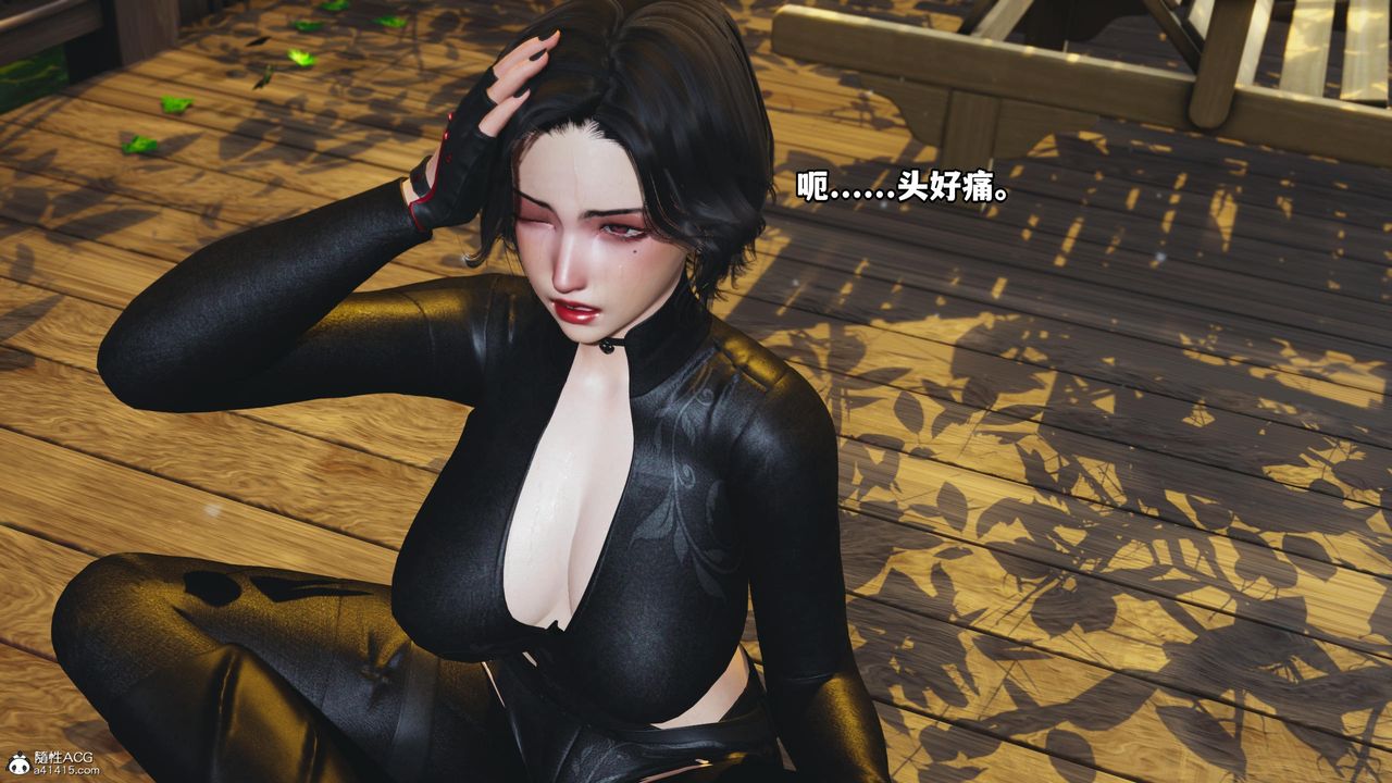 [3D]我成瞭大反派第51话