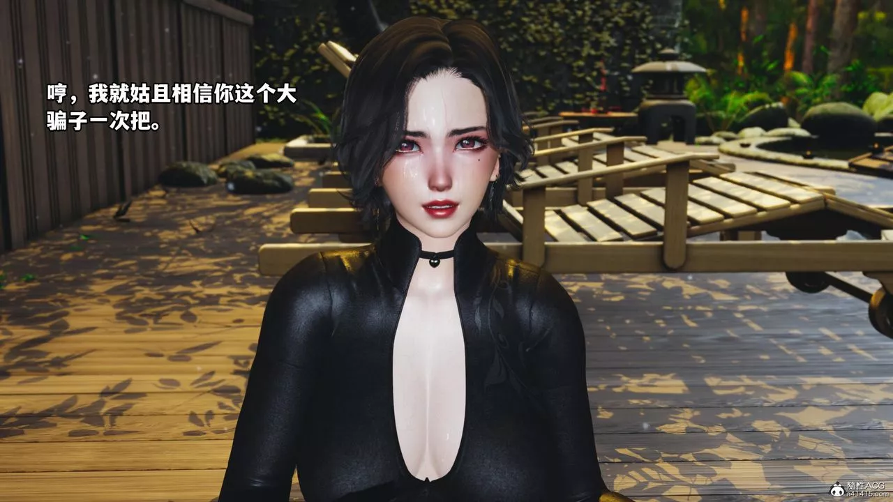[3D]我成瞭大反派-第51话 - 图片 64