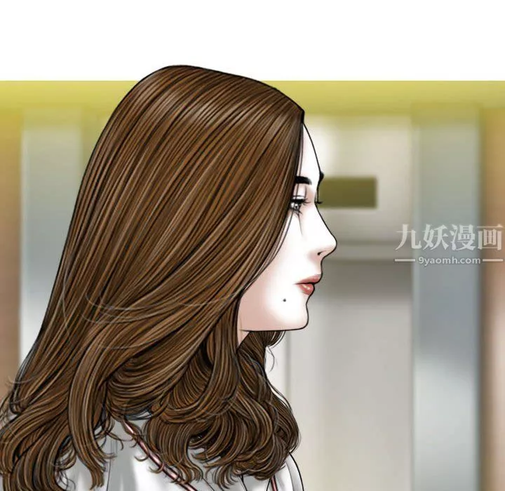 因缘-第38话 - 图片 122