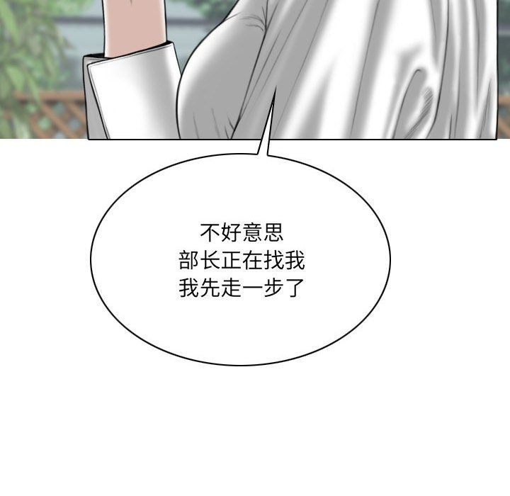 因缘第38话